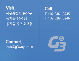 회사정보