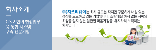 일반현황