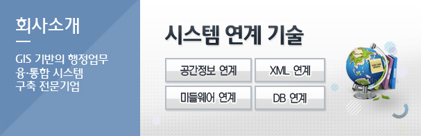 특징및장점