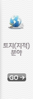 사업분야
